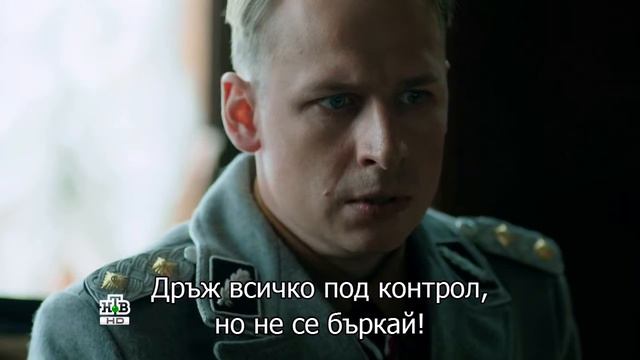 Uppercut To Hitler 2016 720p S 04