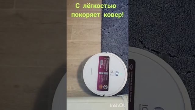 Первая уборка с роботом-пылесосом Polaris PVCR 1229 IQ Home Aqua смотреть онлайн