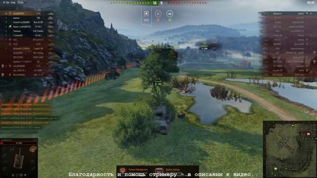 WoT: Ночной тихий итальянский стрим + ТТ Польши 7 лвл смотреть онлайн