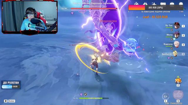 СТРИМ ГЕНШИН ИМПАКТ | ЛУТАЕМ ФОНТЕЙН | | НОВОЕ ОБНОВЛЕНИЕ | ОБЩАЕМСЯ С ПОДПИСЧИКАМИ смотреть онлайн