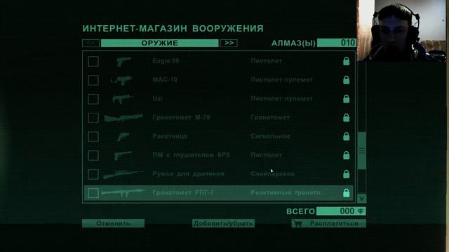Farcry2 Лекарства у священника #2 смотреть онлайн