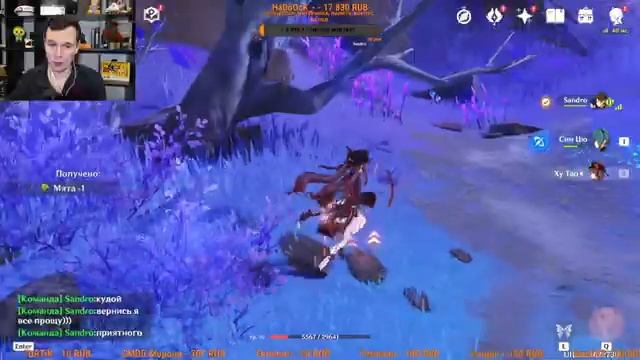 КАЧАЕМ РАЙДЕН И ОРУЖКУ ДЛЯ НЕЕ: Кисель играет в Genshin Impact смотреть онлайн