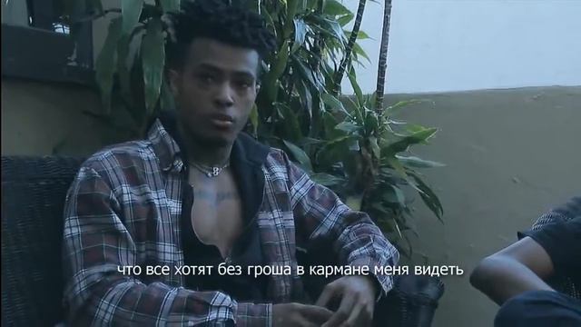 xxxtentacion - jocelyn flores | перевод смотреть онлайн