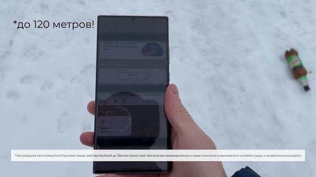 Нужна ли тебе геометка? Как работает Galaxy SmartTag от Samsung. Полный обзор