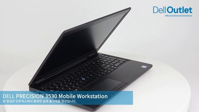 DELL Precision 3530 Mobile workstation - 인트릭스 смотреть онлайн