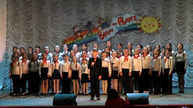 Гала-концерт "Вверх по радуге" - Когда мои друзья со мной (Хор-ЛШ №12, 57) 03.04.2018 смотреть онлайн