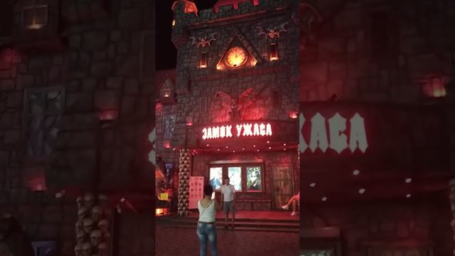 Комната страха Кирилловка. смотреть онлайн