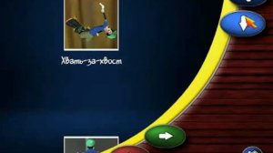 Игра Disney Гуфи  На скейтборде Обзор