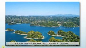 Окружающий мир 3 класс. Наши ближайшие соседи