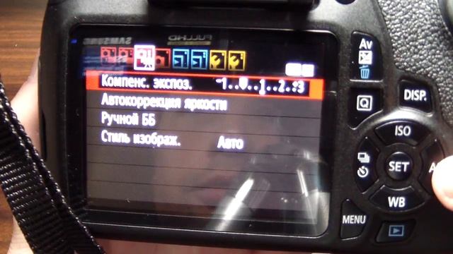 Canon EOS 1200 D. Видеосъемка. смотреть онлайн