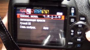 Canon EOS 1200 D. Видеосъемка.