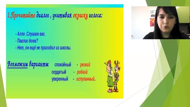 Исламнурова Л Р Мультимедийная журналистика Свойства устной речи смотреть онлайн