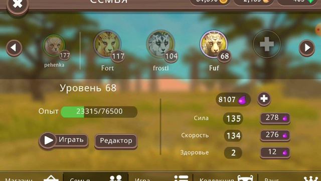 ОБНОВЛЕНИЕ в WildCraft!!! Нуб против босса, кто победит? смотреть онлайн