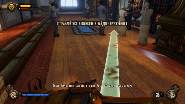 BioShock Infinite #6 - Толпа Ниггеров (Let's Play) смотреть онлайн