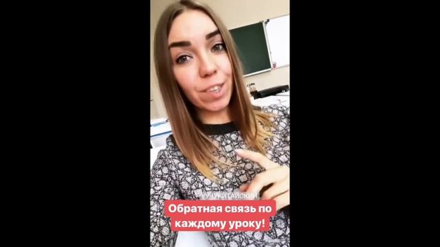 ФОНЕТИЧЕСКИЙ КУРС КИТАЙСКОГО ЯЗЫКА / WEINIHAO.RU смотреть онлайн