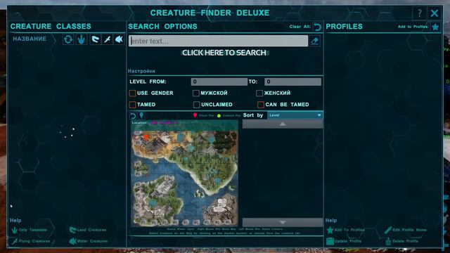 ВАМПИРИЧЕСКИЙ Шипастый Дракон - ARK Survival SUPREME #30 смотреть онлайн