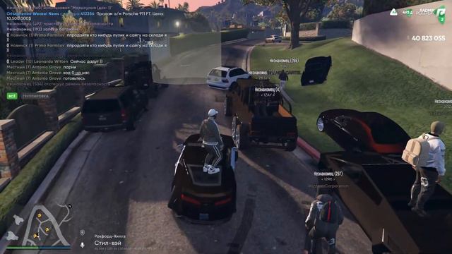 ИГРАЮ В GTA 5 RP RADMIR смотреть онлайн