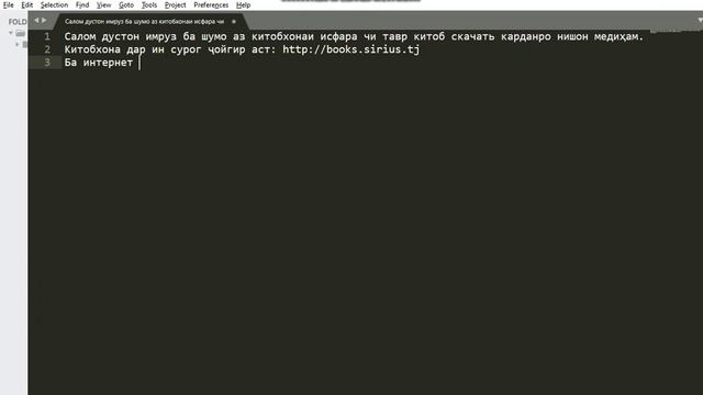 Скачать книга из Isfara books смотреть онлайн