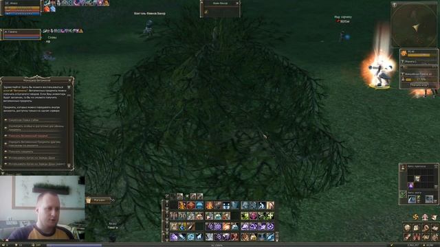 Lineage 2 essense разбор ТОП 20 ошибок на старте сервера смотреть онлайн
