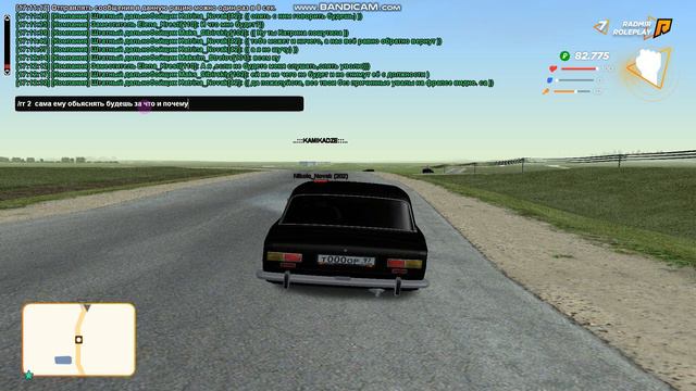 ДМ Гиены смотреть онлайн