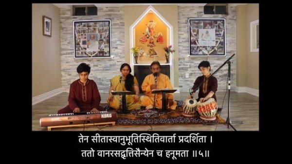 Vedant Par Ramayanam | Tembe Swami | Musical Rendition | With Sanskrit Lyrics | Prosody : Anushtup