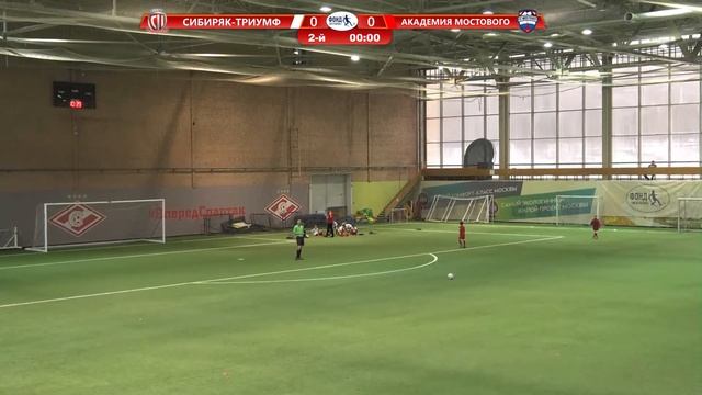 Сибиряк-Триумф /Новосибирск/ - Академия Мостового /Москва/. Матч за 9 место | Поле 2 смотреть онлайн