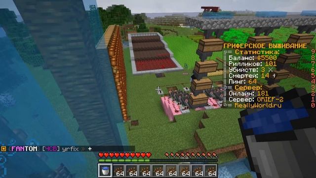 ВЫПОЛНИЛ ПЕРВЫЙ УРОВЕНЬ ДЖАМШУТА! В МАЙНКРАФТ НА СЕРВЕРЕ REALLYWORLD!