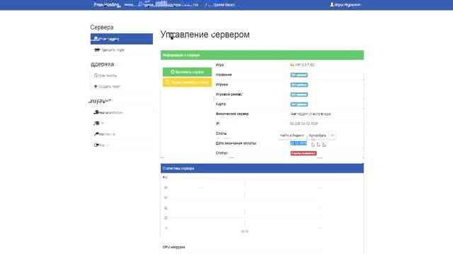 Бесплатный хостинг серверов [SAMP/CRMP] На 100 слотов и На год! смотреть онлайн