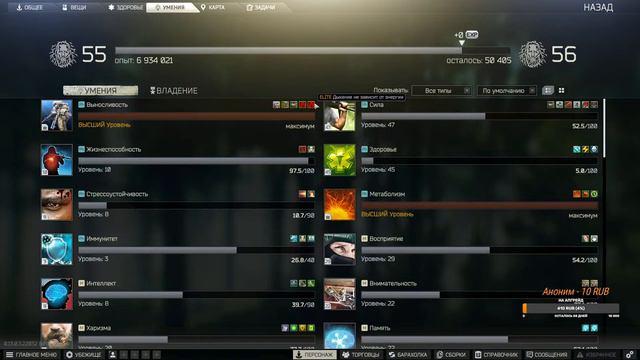 Escape from Tarkov#квесты#Голова глаза смотреть онлайн