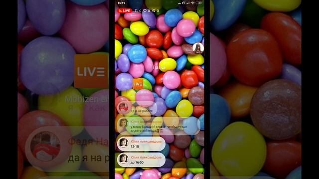 Стрим. На смартфон.ссылка на донат для нового смартфона с хорошей камерой под видео. смотреть онлайн