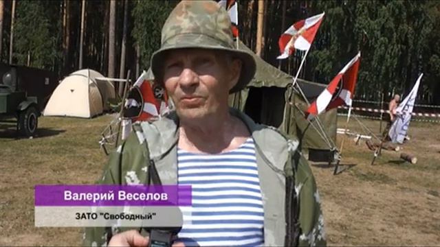 Рефтинский#слетветеранов#боевыедействия#природа#ЛетнийГород смотреть онлайн