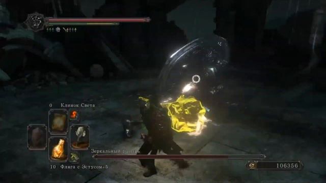 Босс Зеркальный рацарь Dark Souls 2 (+ один уголь вражды) смотреть онлайн