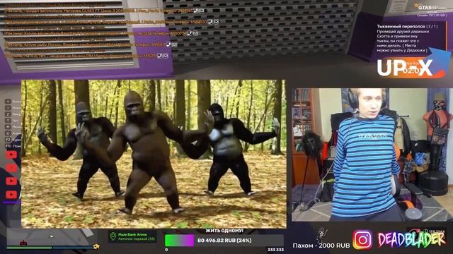 срыв резьбы на стриме урагана хокаге 3 смотреть онлайн