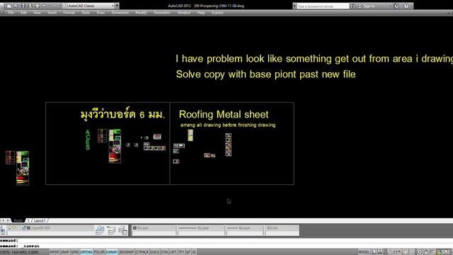 AutoCAD 2012 JohNgR-6H - 02 смотреть онлайн