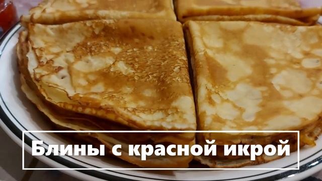 Блины поданы к столу. №7 (4) смотреть онлайн