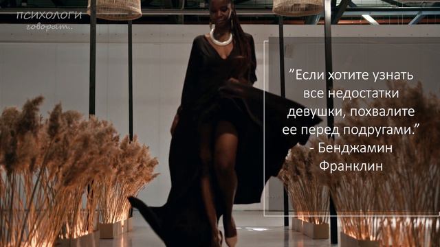 Все женщины - ангелы! Цитаты о женщинах. смотреть онлайн