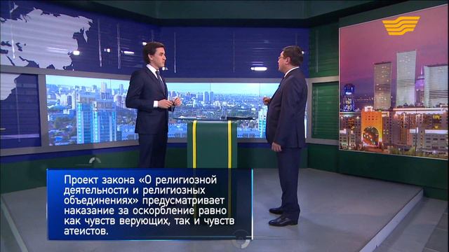 «Важно знать». Религия. Еркин Онгарбаев смотреть онлайн