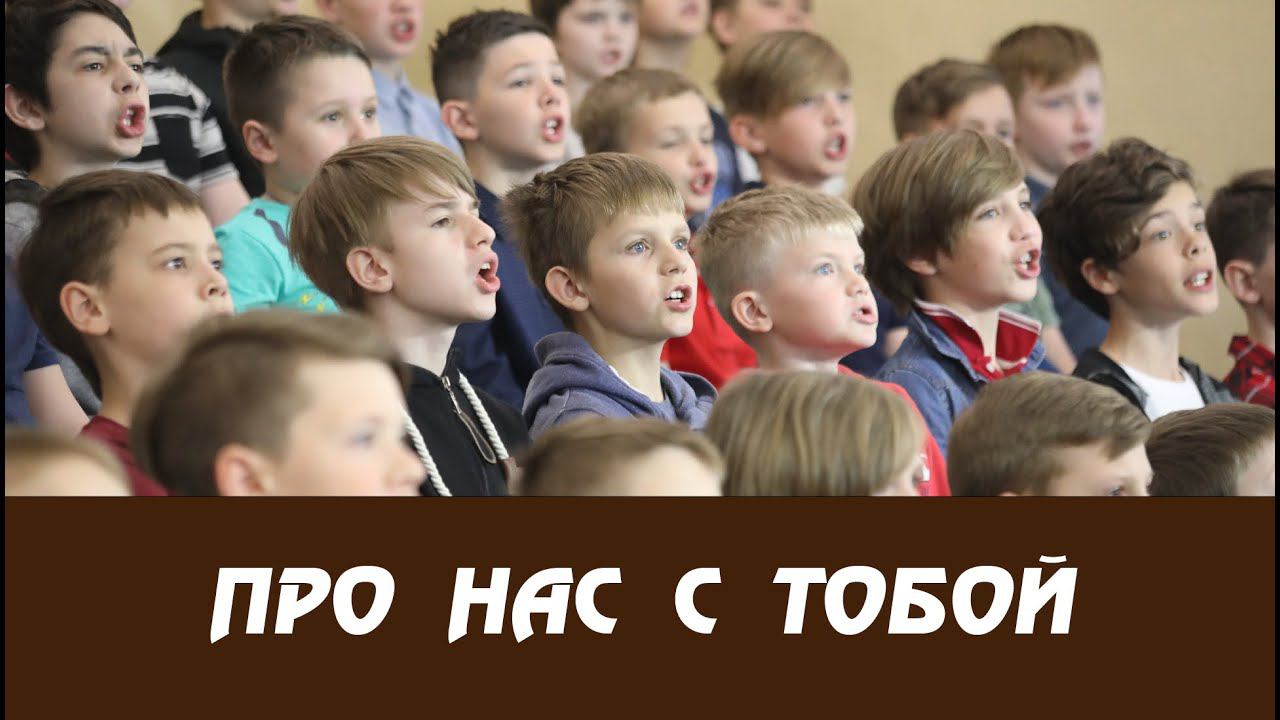 Виктор Лебедев, стихи Льва Куклина "Про нас с тобой" смотреть онлайн