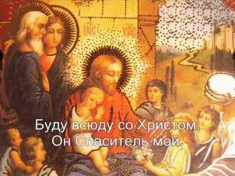 Есть на свете Вечный Бог смотреть онлайн