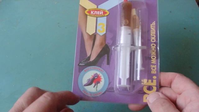 Клей который клеит  Всё!