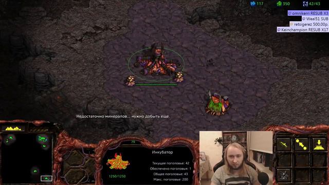 StarCraft: Remastered [3] смотреть онлайн