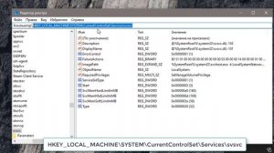 Как убрать надпись Активация Windows 11/10