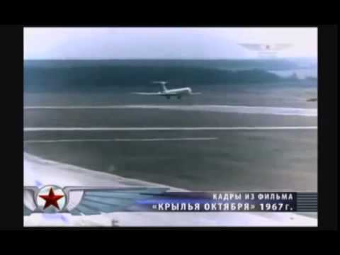 Ил-62. История создания смотреть онлайн