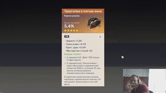 ПЕРЕКРАФТИЛ 3 ШАПКИ НА ХП / discordius смотреть онлайн