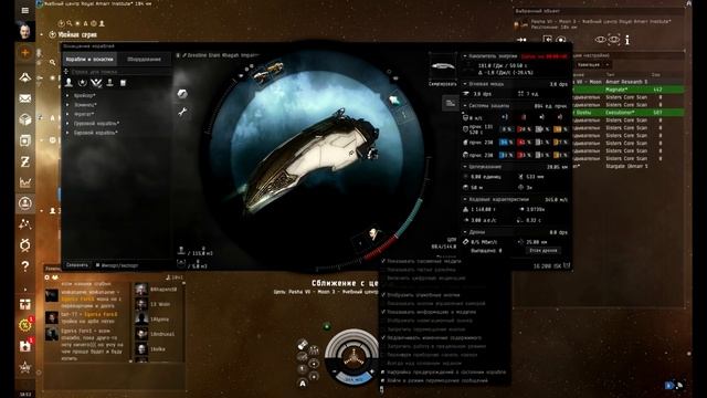 eve online гайд для новичков Обзорная панель интерфейс корабля смотреть онлайн