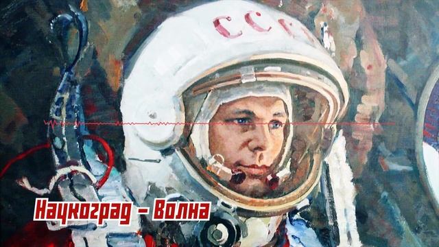 Gagarin - Sovietwave Mix смотреть онлайн