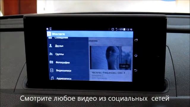 Миррорлинк и камера заднего вида в ауди А3 смотреть онлайн