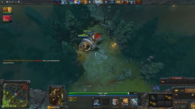 Хекс-плей Dota 2. Как не надо играть за медведя #4 смотреть онлайн