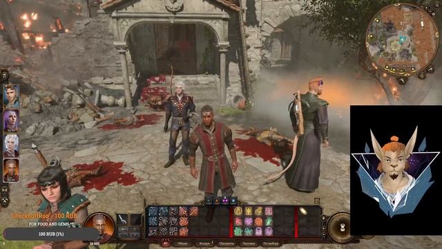 Baldur's Gate 3 смотреть онлайн