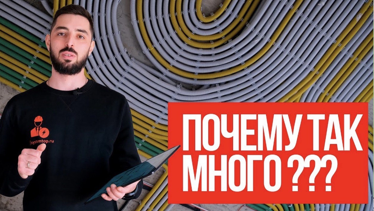 Профессиональная электрика